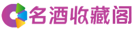 邵武烟酒回收_邵武回收烟酒_邵武烟酒回收店_歆艺烟酒回收公司