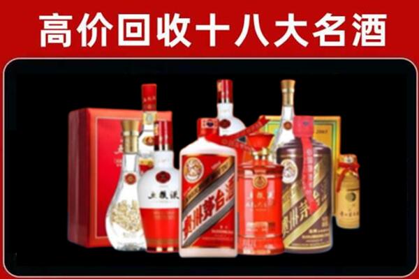 邵武回收老酒